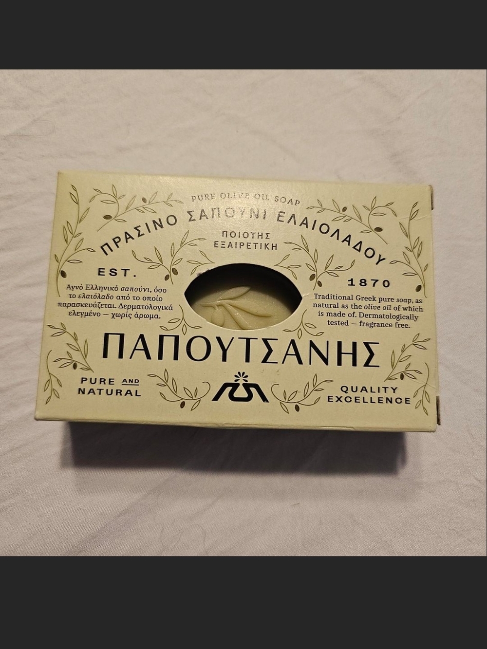 Green Olive Oil Soap – Natural Olive Soap (Green)